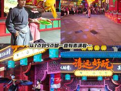 -清远熹乐谷温泉度假酒店