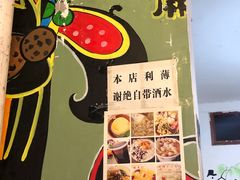 -特色油卤串串(水碾河店)