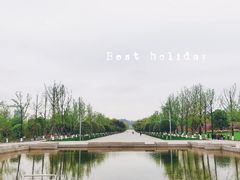 -重庆中央公园(渝北区)