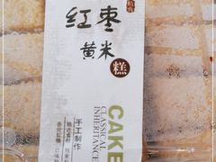 -天泽祥·鼓楼馒头(鼓楼店)