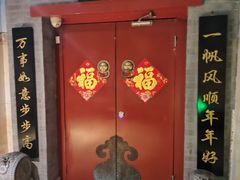 景观位-海碗居老北京炸酱面(增光路店)
