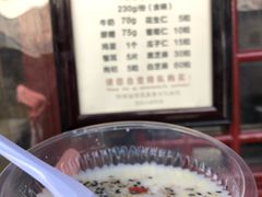 牛奶鸡蛋醪糟-永兴坊