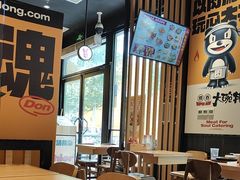 -熊吞·大碗丼烧肉饭(西市场嘉华店)