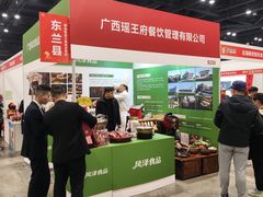 -南宁国际会展中心