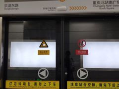 -民安大道(地铁站)