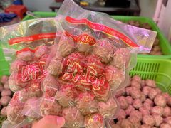 -阿娟牛肉丸·手打牛肉丸·现做现卖