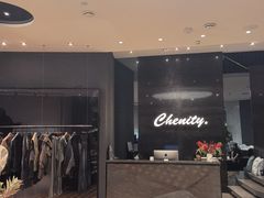 -chenity  cafe