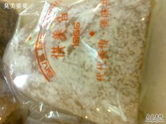 照片&nbsp;538-供美香(集街店)