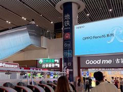 -杭州萧山国际机场