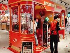 -旺豪超市(胜利购物广场店)