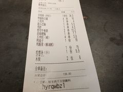 -很久以前羊肉串(中山公园店)