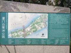 -白鹭洲公园