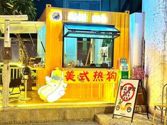 -凤城·食都