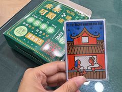 -大王油茶(二厂文创公园店)