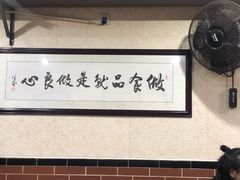 -朱大嘴肥肠血旺(福字街店)