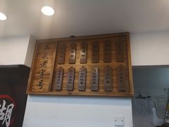 -芝麻糊世家(西华店)