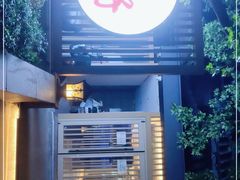 -松子料理(华威桥店)
