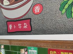 -李记牛杂店(建设一街店)