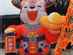 -粤晖园