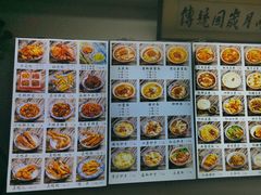 -西月城谭豆花(春熙路店)