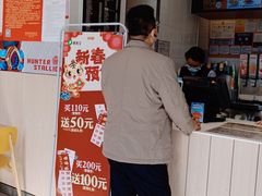 -德克士(上东店)