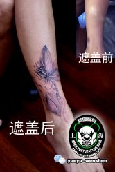 点击看大图 -越域刺青