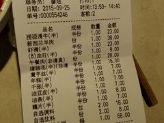 -海底捞火锅(武胜路凯德广场店)