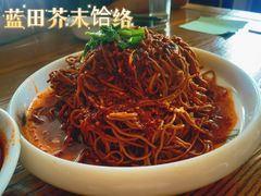 -茂盛小吃(蓝田店)
