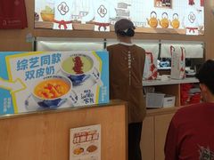 -赵记传承·中式甜品(中山石岐大信店)
