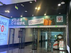-万达广场(北京槐房店)