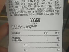 -喜茶(佛山顺德容桂天佑城店)