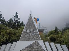 -海螺沟风景区