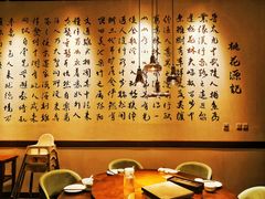 -羲和雅苑•北京烤鸭(乐园道万象城店)