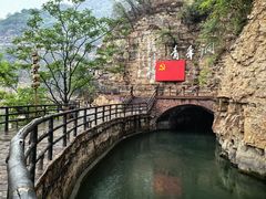 -红旗渠风景区