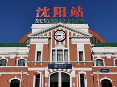 -沈阳站