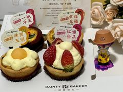 -黛汀烘焙DAINTY BAKERY(代字行合生汇店)
