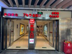-狐狸和向日葵(北京路店)