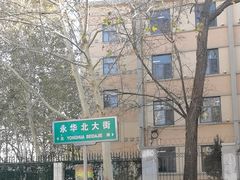 -华北电力大学(一校区)