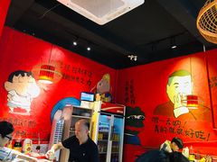 大堂-老天桥蛙炉火锅(姑苏总店)