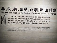 -平原博物院