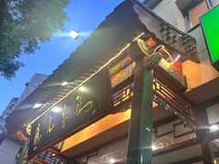 -清真·鸦儿李记·涮肉(花市店)