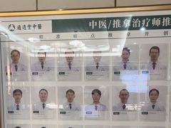 -通透堂中医·精准推拿(旗舰店)