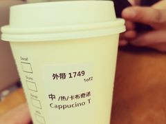 -星巴克臻选(湖滨道店)