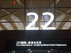 -上海机场-城市航站楼