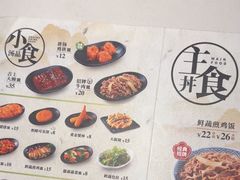 -吉野家(上海美罗城店)