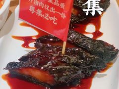 独家脆皮黑叉烧-粤集·手工粤菜(皇庭广场店)