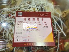 -弓虽昌焖烧鸡(大竹林店)