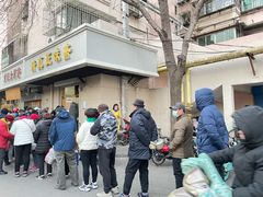 -正味斋锅巴菜(西北角店)