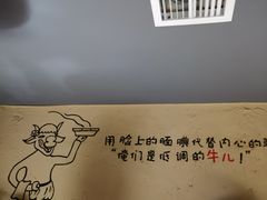 -小放牛炒菜馆(中山路乐汇城店)