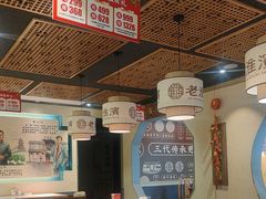 -老淮滨-蚌埠非遗小吃(淮河路店)